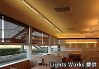 Lights Works様提供